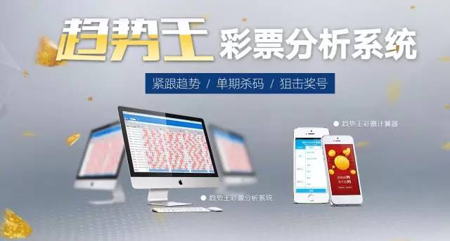 排列五试机号，今日彩经网深度解析与策略分享