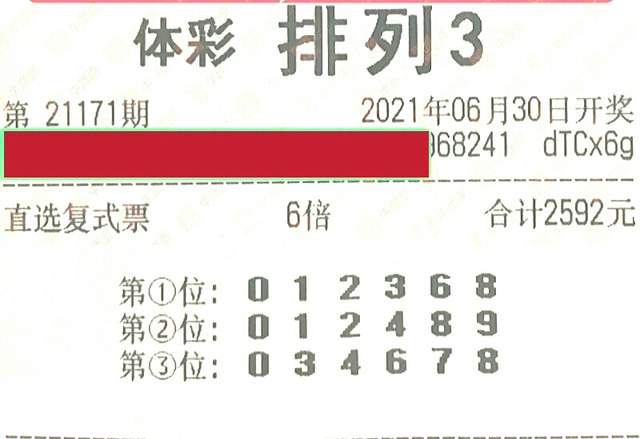 排列五试机号，揭秘几点公布与彩民的期待