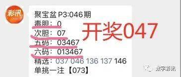 排列五试机号，牛彩网查询的奥秘与注意事项