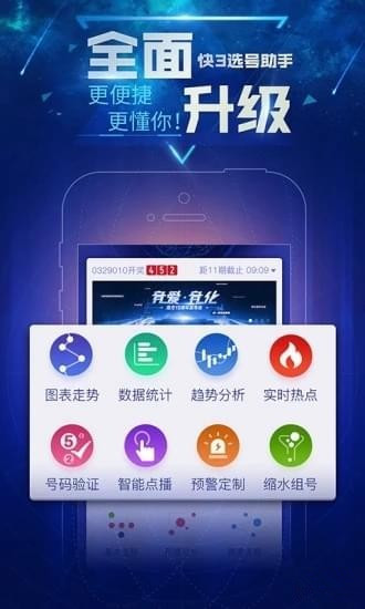 探索双色球红球开奖走势，中彩网最新数据分析