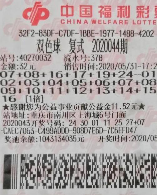 捧一罐野樱 第27页