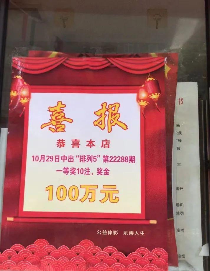 探索体彩排列5最近30期综合，数字背后的奥秘与趋势分析