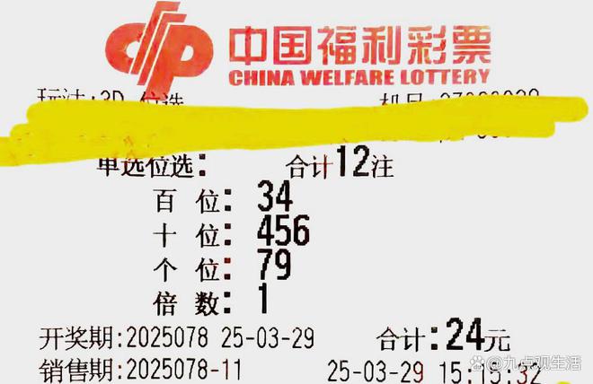 理性购彩，乐享生活 探讨体彩排列5148期的选择与心态