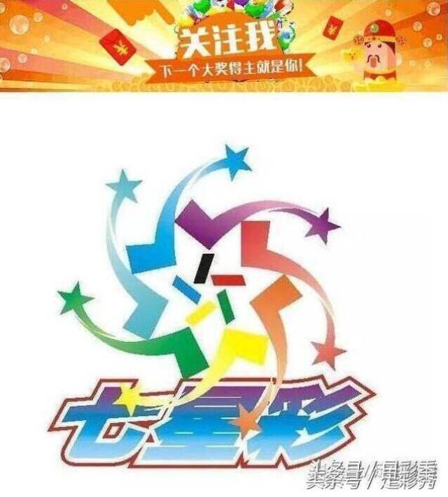 七星彩的魅力，揭秘体彩七位数开奖号码的奥秘