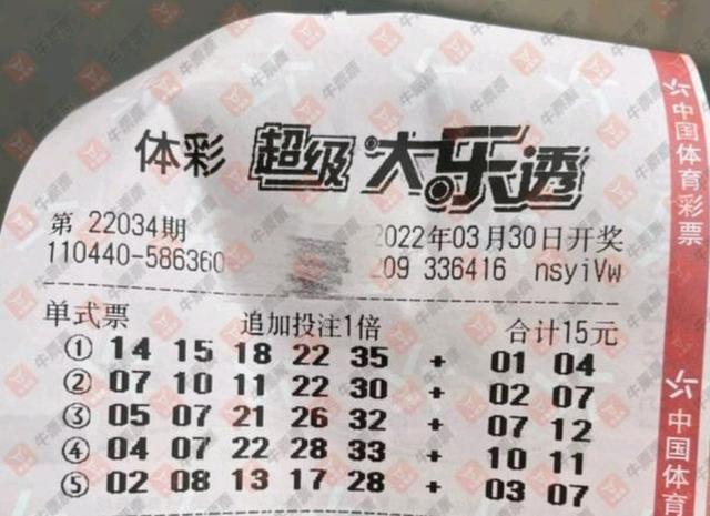 七星彩开奖号码与体彩休市，理性投注，享受生活