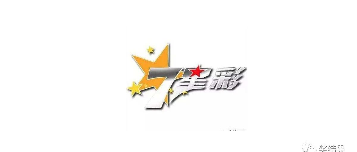七星彩23003期开奖号码查询结果深度解析与彩民心声