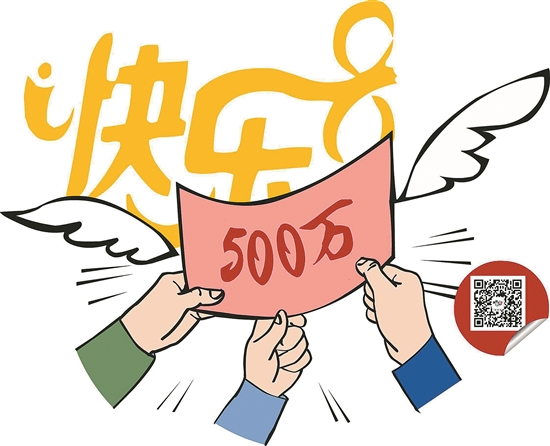 七星彩与快乐8，数字游戏中的幸运与期待