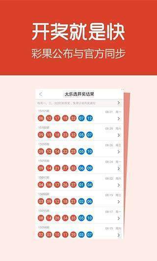 七星彩21067期开奖号码查询结果，揭秘幸运数字的奥秘