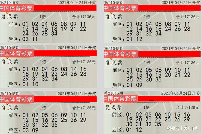 七星彩、大乐透与双色球，揭秘彩票开奖号码的查询与乐趣