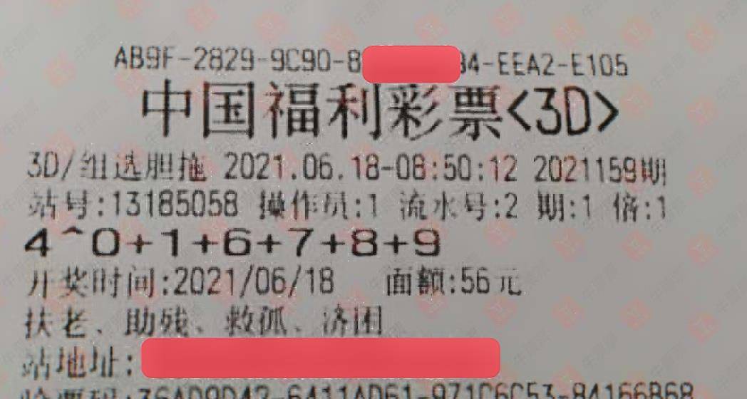 福彩双色球2023012，梦想与希望的碰撞