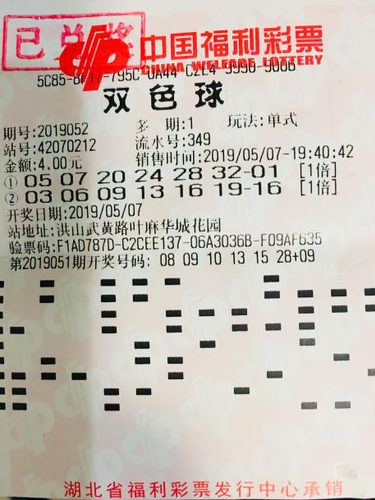 福彩双色球开奖查询，临沭缝印机配件的背后故事