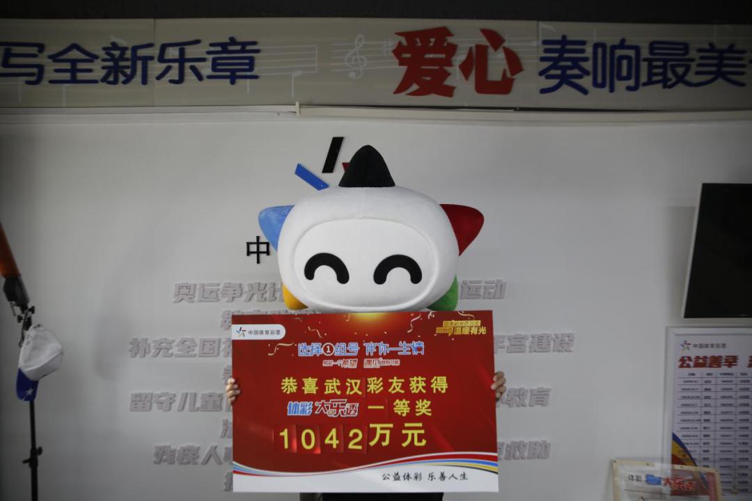 福彩大乐透92期开奖结果查询，揭秘中奖概率与购彩技巧