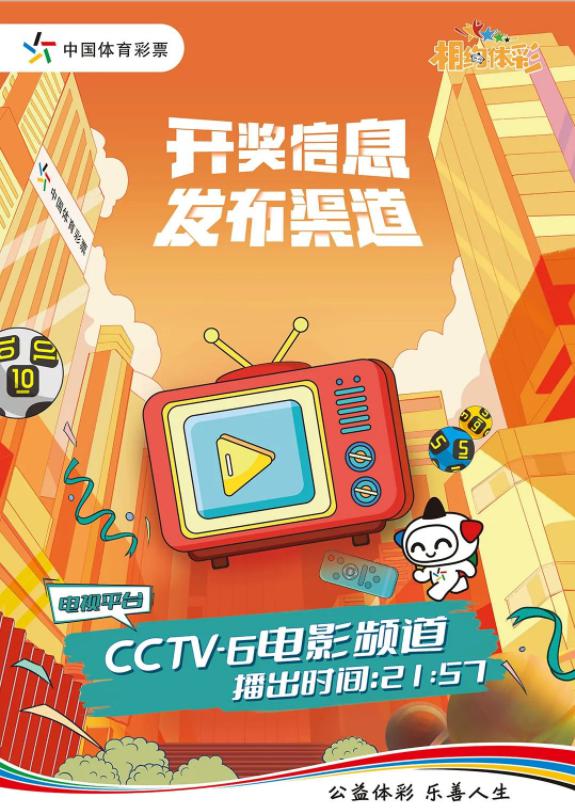 福彩开奖查询，牛彩官网的便捷与安全