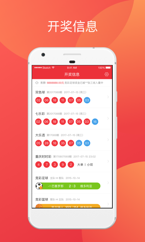 福彩开奖查询五位，透明、公正与希望之光