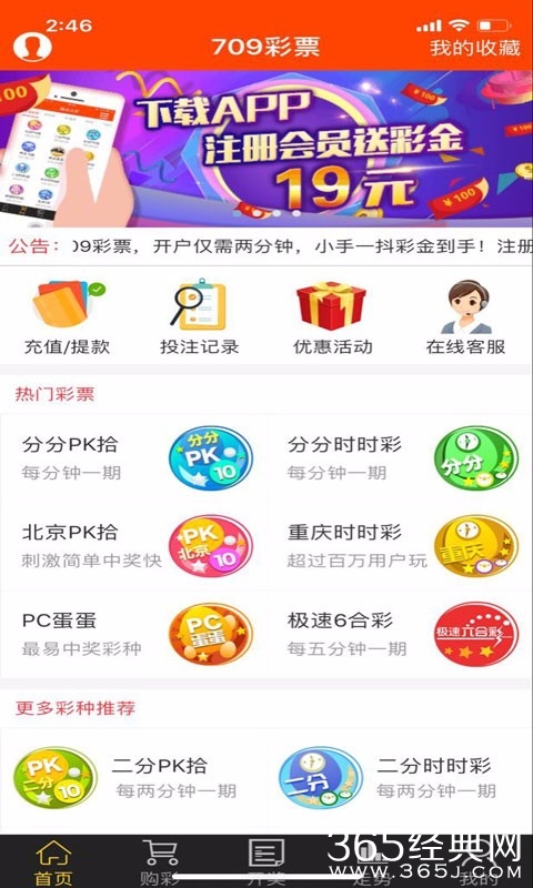 福彩开奖查询与走势图，揭秘数字背后的奥秘