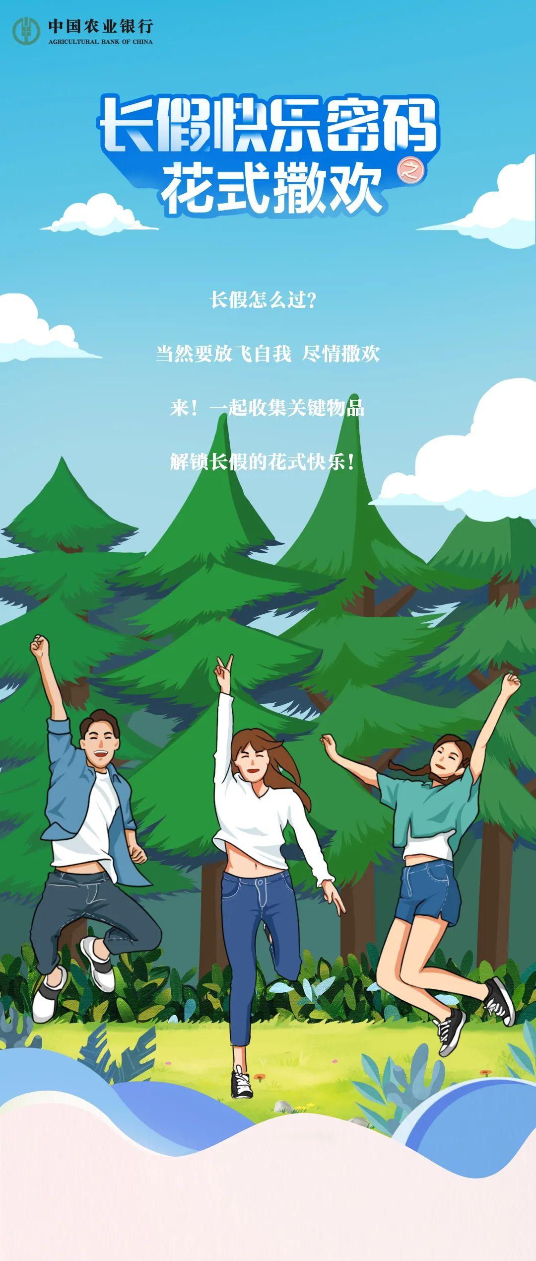 福彩快乐8，解锁幸运的数字密码—开奖号结果查询全攻略