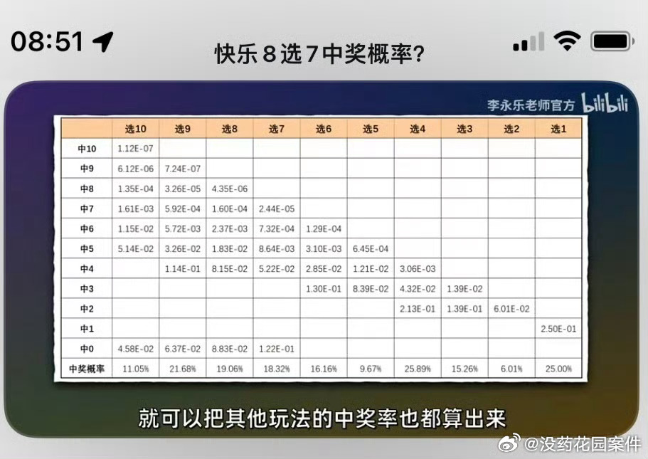 江苏福彩快乐8，梦想与幸运的交汇点