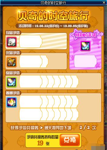 全省22选5，数字背后的智慧与机遇