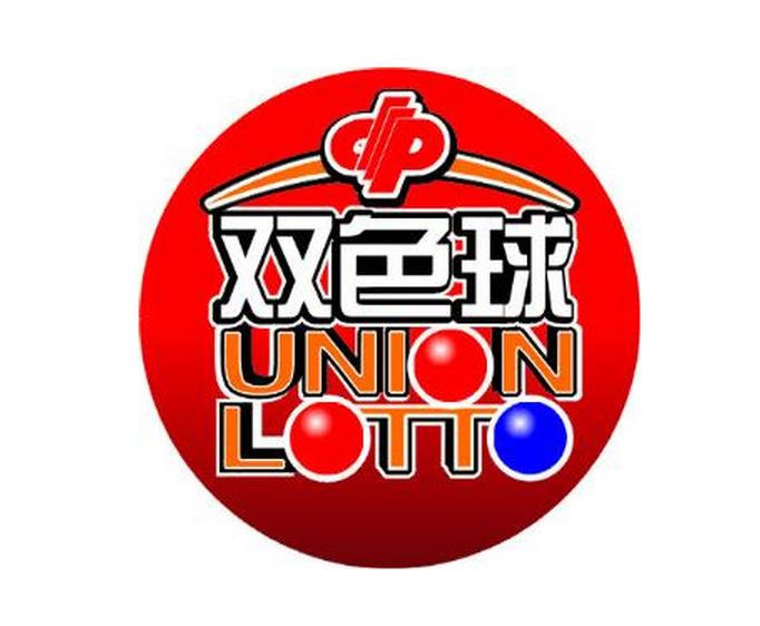 今日双色球开奖揭秘，探寻幸运数字的奥秘