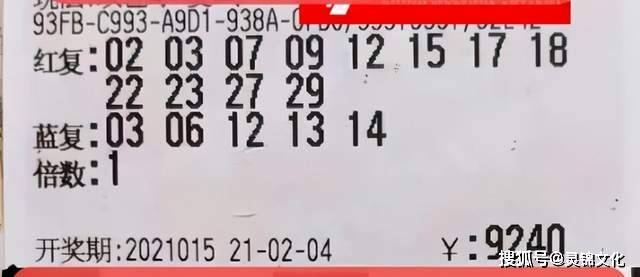 2022107期双色球开奖，幸运数字的奇妙碰撞