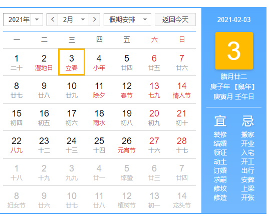 探索双色球2021118期开奖号码的奥秘