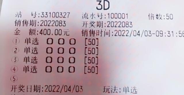 福彩3D开奖直播，揭秘今日的幸运时刻