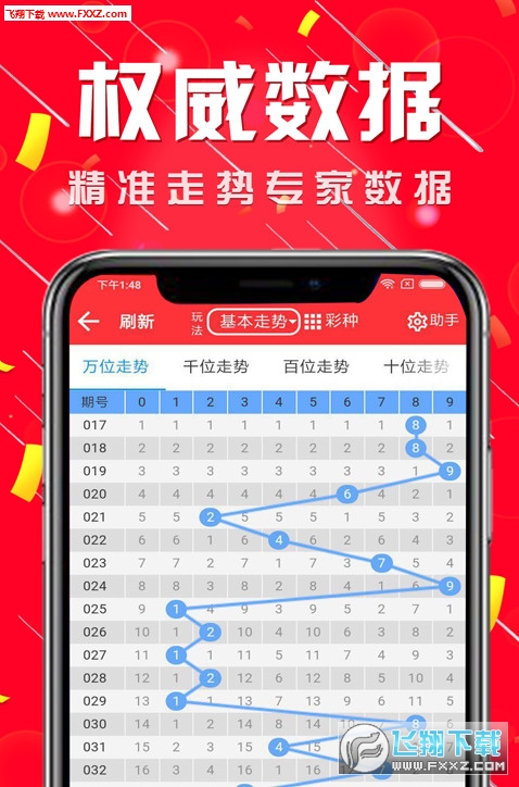 36选7中心，揭秘彩票背后的数字游戏与人生哲理