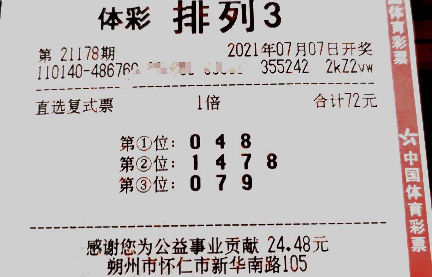 2025年5月 第13页