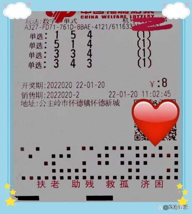 排三开机与试机号近10期分析，揭秘数字彩票的奥秘