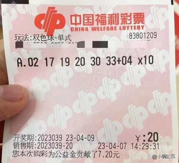探索双色球，解锁幸福之门的秘密