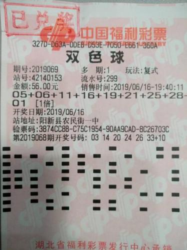 双色球 第7页