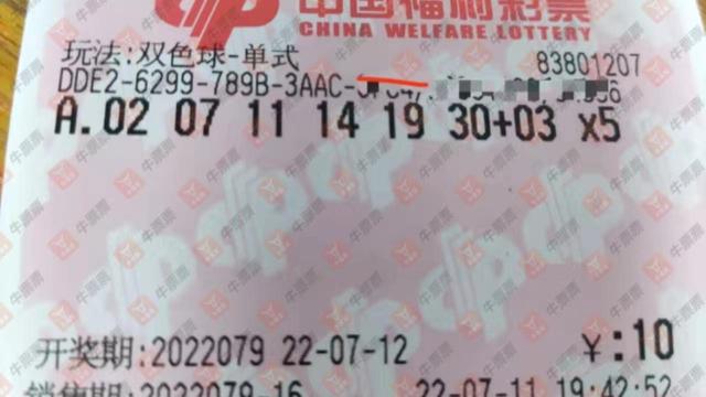 4月9日双色球开奖号码揭秘，幸运数字背后的故事与启示