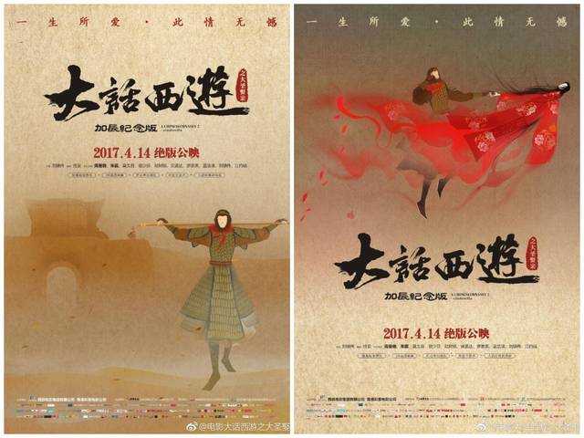崂山道士与字谜，一场穿越时空的智慧较量
