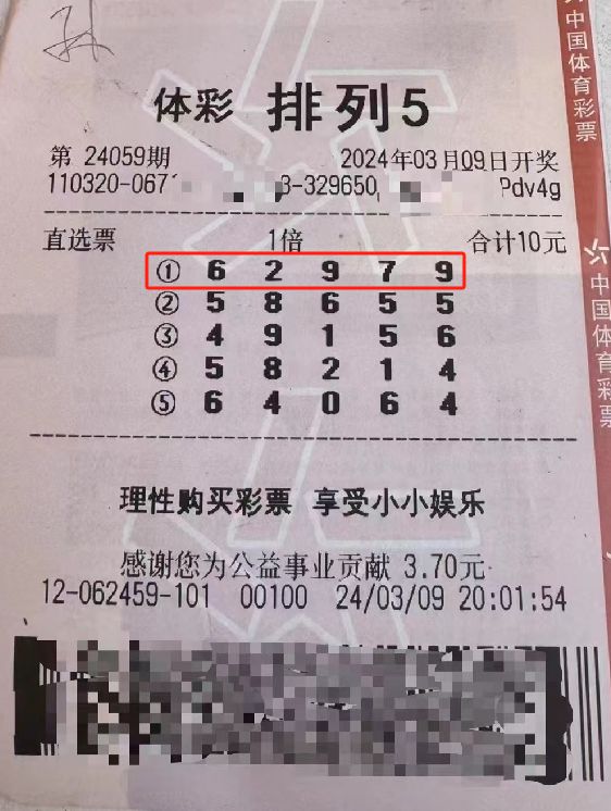 海南今晚排列五开奖，揭秘彩票背后的故事与期待