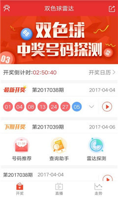 福彩3D开奖，及时更新与走势图解析的奥秘
