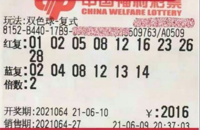 今日双色球开奖结果揭晓，幸运的数字与梦想的碰撞