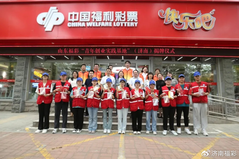 七乐彩，齐鲁风采与浙江网的精彩碰撞