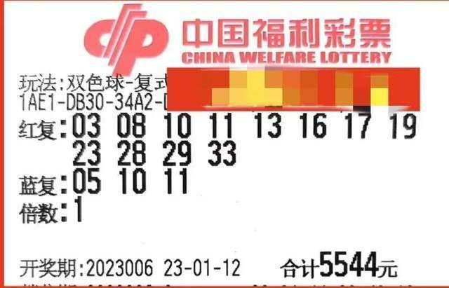 福彩开奖图，透视公益与希望的窗口