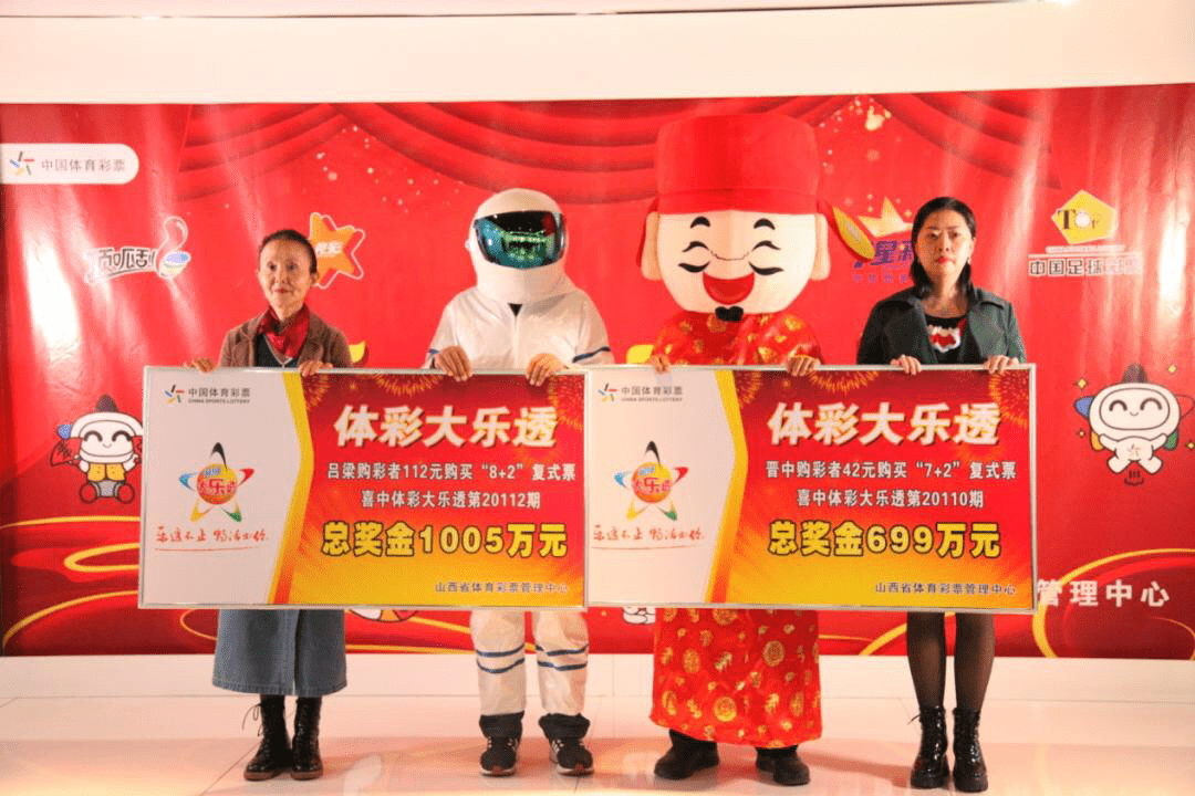 大乐透2003期开奖揭晓，梦想与幸运的碰撞