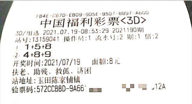 最近七星彩开奖结果30期深度分析，趋势、规律与彩民心态