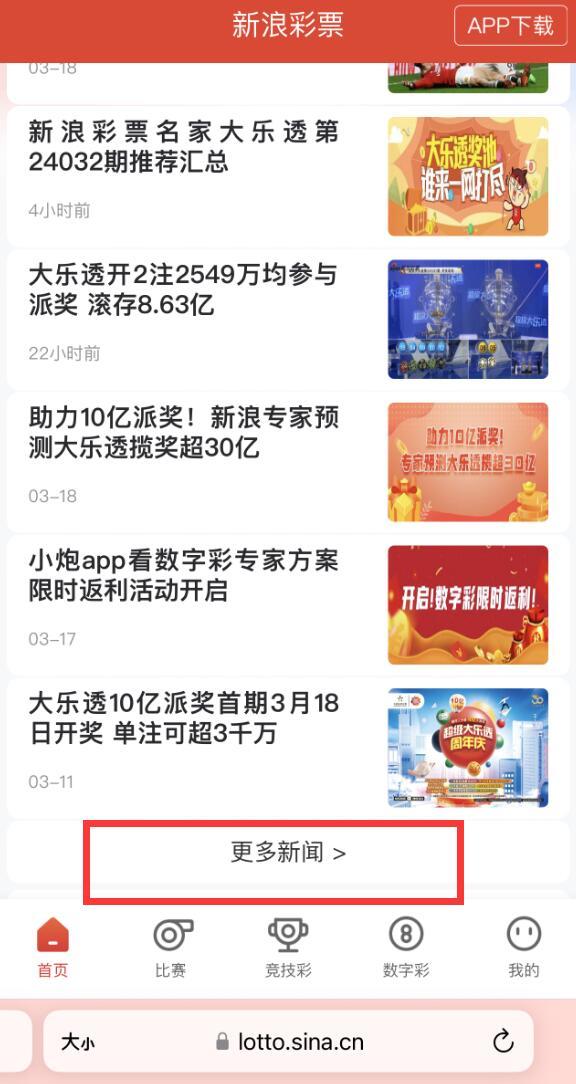 探寻彩票走势图大全，解锁数字背后的秘密
