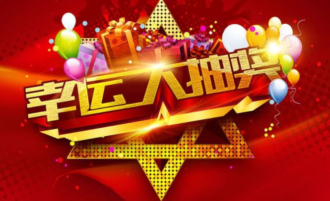 2025年6月1日 第16页