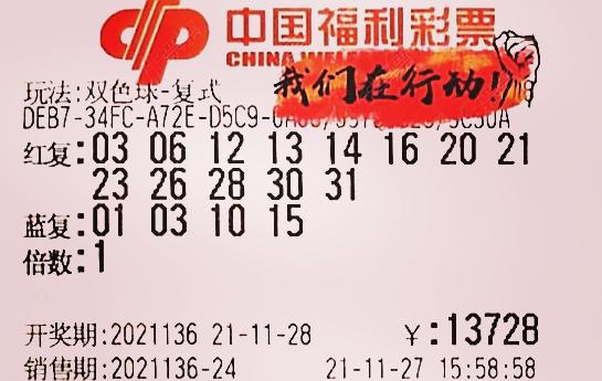 七星彩18061期开奖揭晓，梦想与幸运的碰撞
