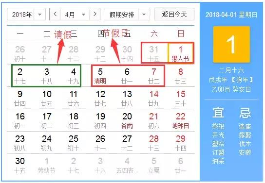 七星彩最新开奖公告，国庆假期里的幸运时刻