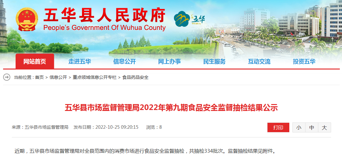 七星彩最新开奖公告与交通安全并重，共筑和谐社会
