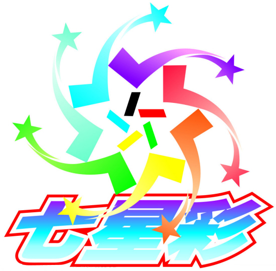 七星彩今日开奖动态，最新消息与开码安排揭秘