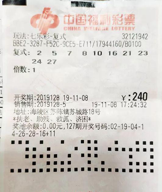 七星彩最新开奖消息与广州马会家居的独特魅力
