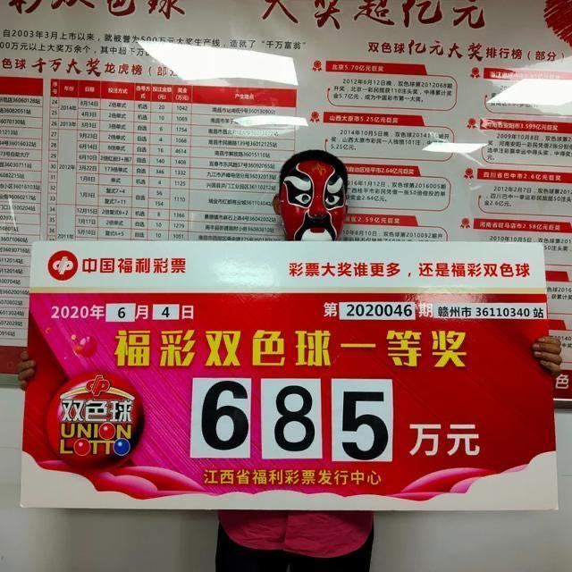 今晚揭晓，双色球开奖结果与彩民热切期待
