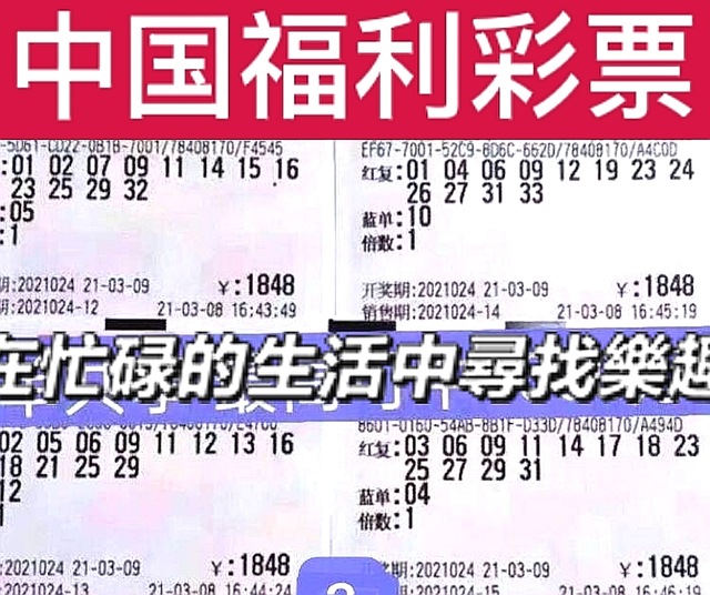 今晚双色球开奖，揭秘号码背后的幸运与期待