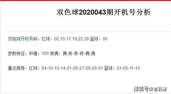 2025年6月1日 第8页